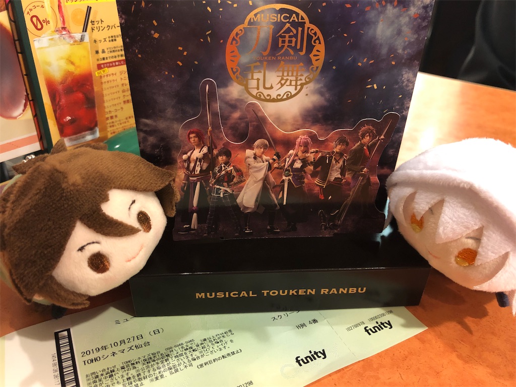 f:id:tsugumun:20191028084147j:image f:id:tsugumun:20191028084147j:image