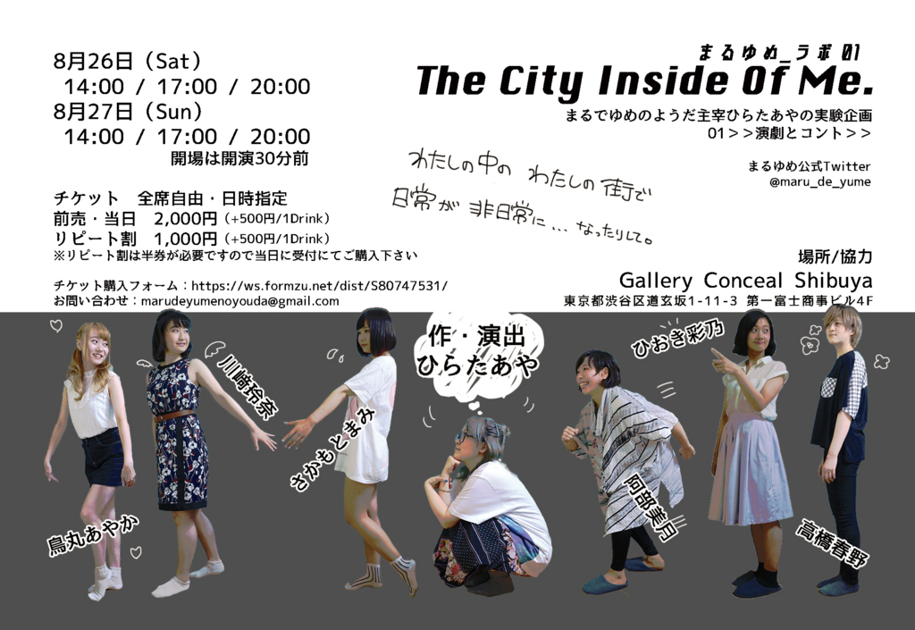 f:id:tsuguniph:20170802141921j:plain