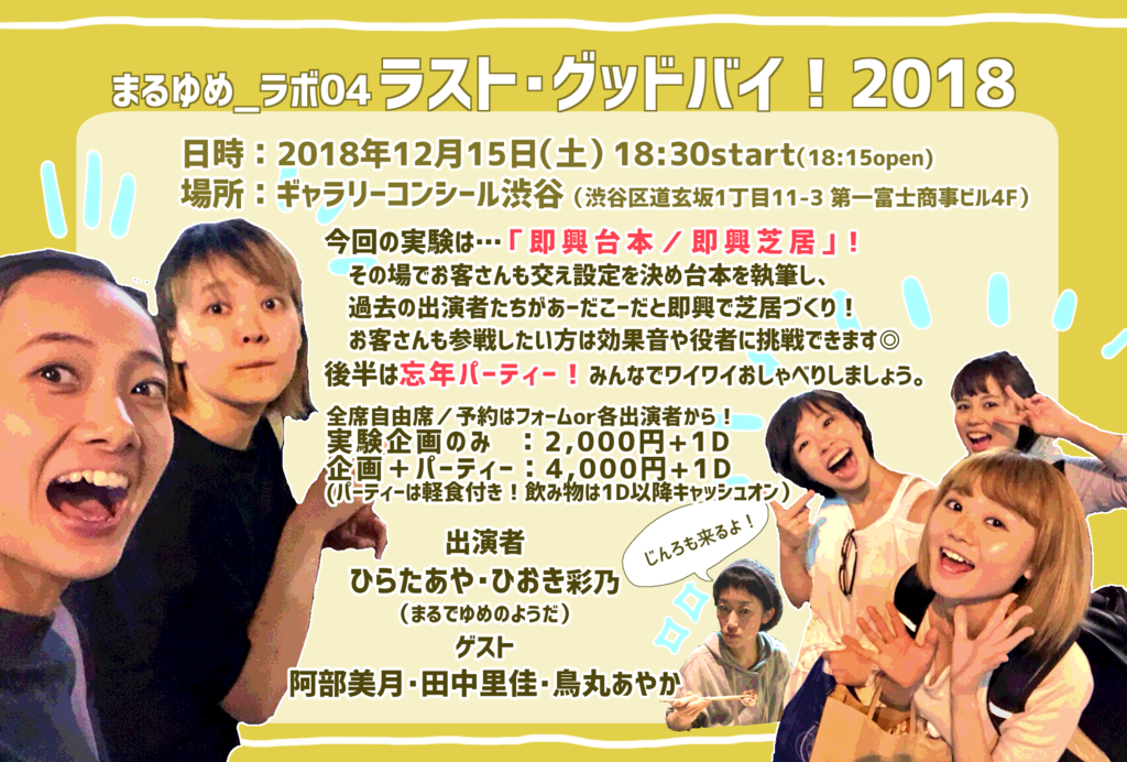 f:id:tsuguniph:20181231173841p:plain