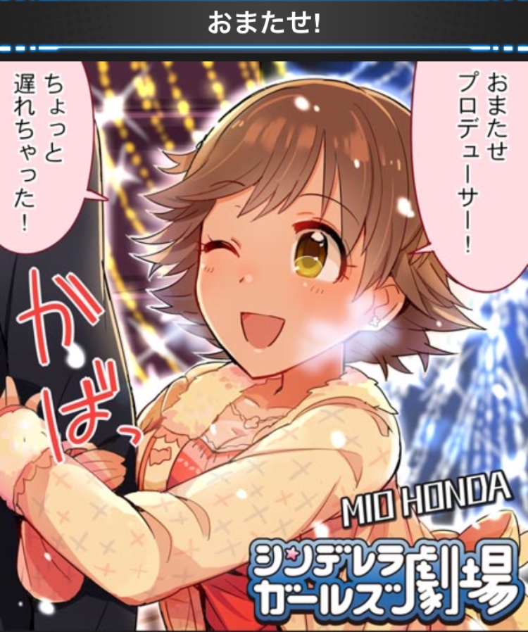 f:id:tsuhiro1226:20171229012251j:plain