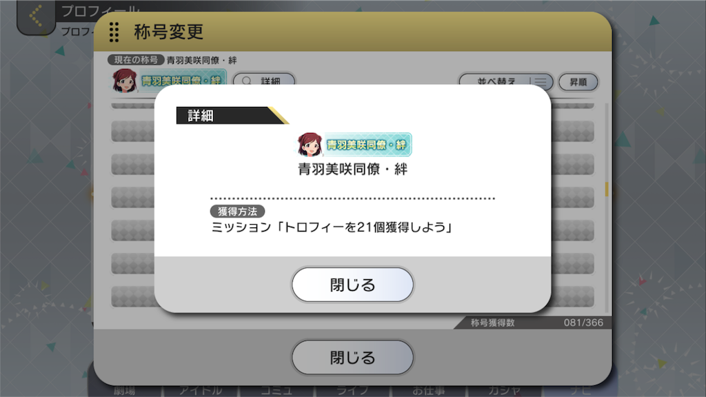 f:id:tsuhiro1226:20180824164428p:image f:id:tsuhiro1226:20180824164428p:image