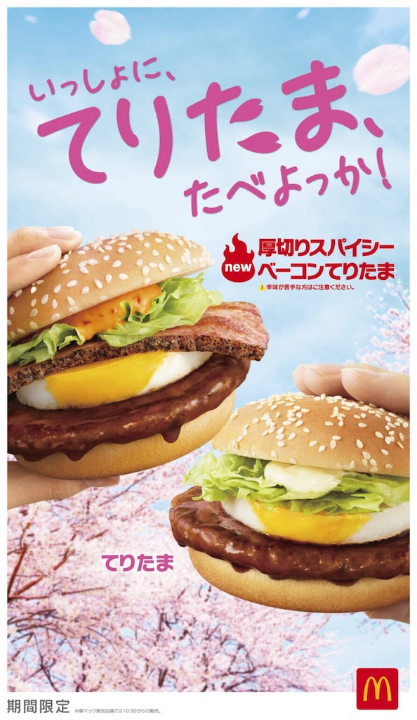 f:id:tsuhitan:20220303125230j:image