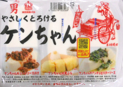 f:id:tsuiteru2772:20111120223406j:image:left