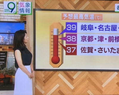 f:id:tsuiteru2772:20180803044824j:image f:id:tsuiteru2772:20180803044824j:image