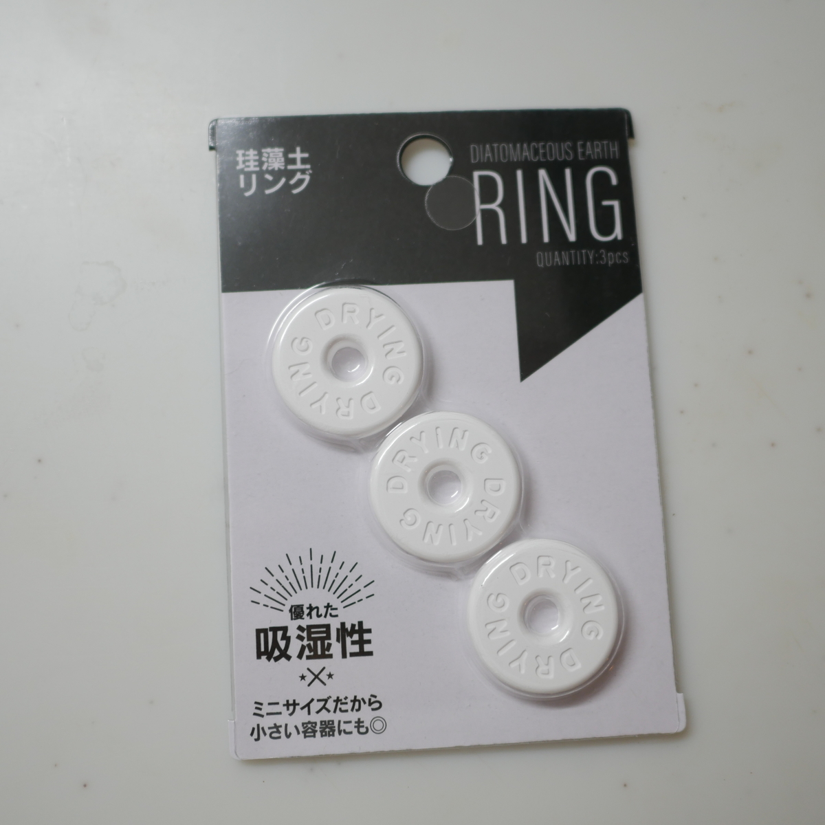 f:id:tsuiterunrun:20200907001841j:plain