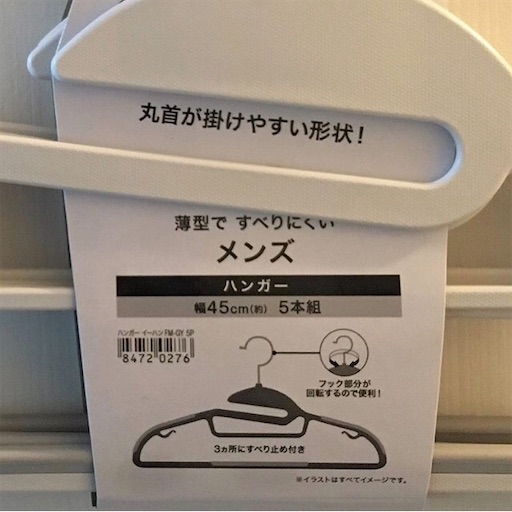 f:id:tsuiterunrun:20200920121441j:plain