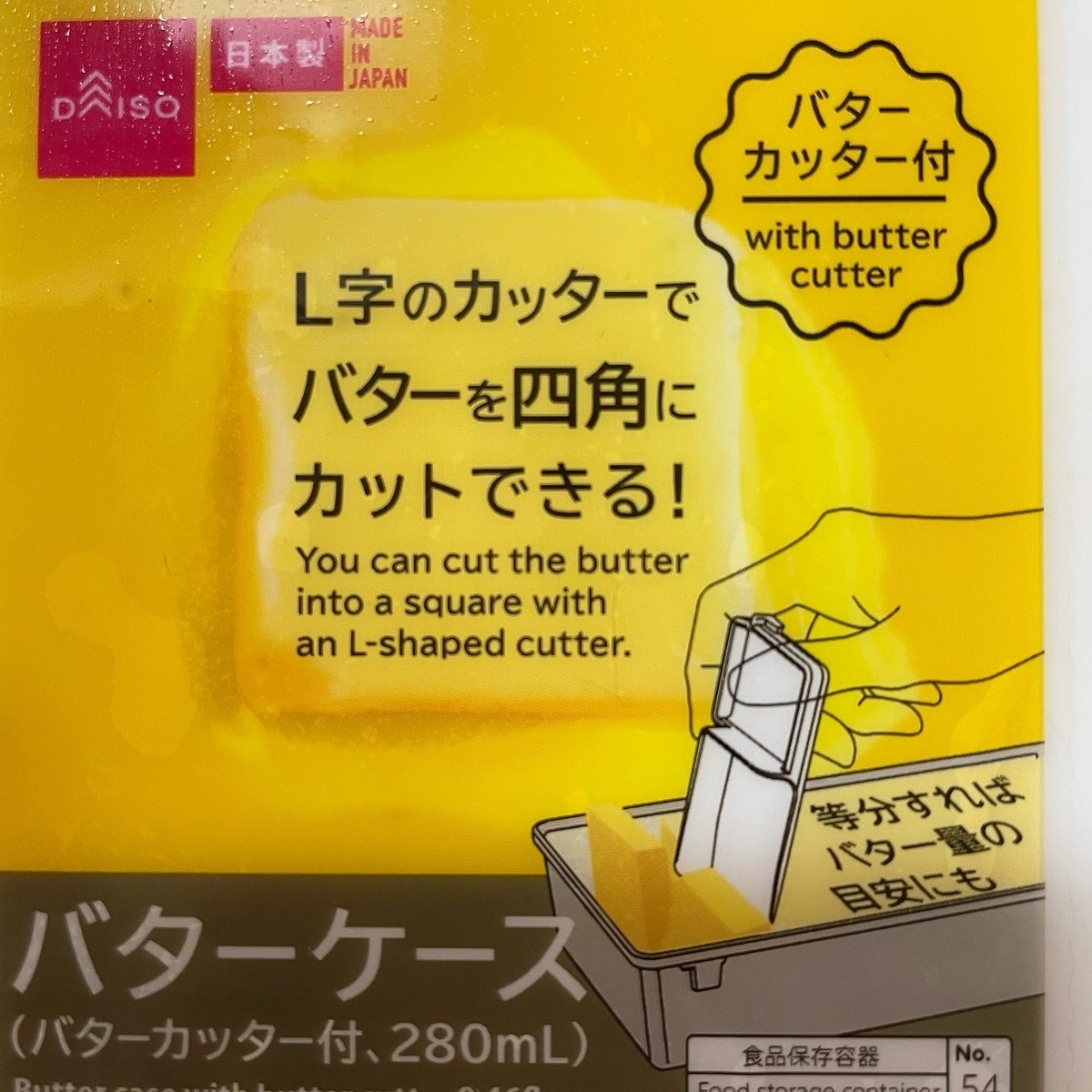 f:id:tsuiterunrun:20210515133153j:plain