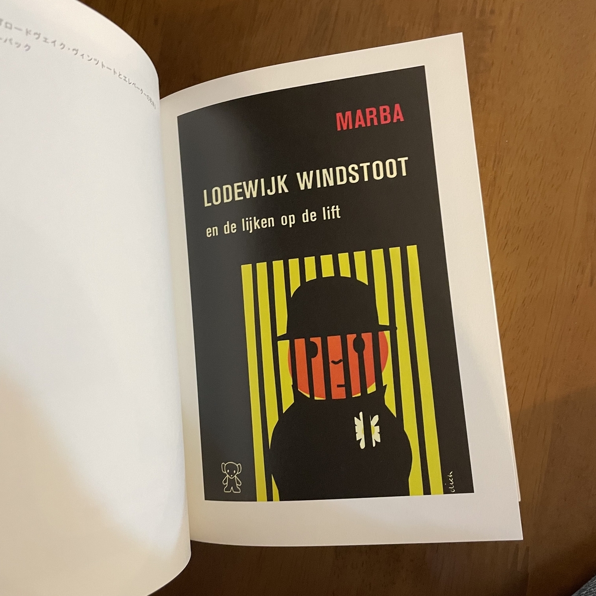 f:id:tsuiterunrun:20210702195612j:plain