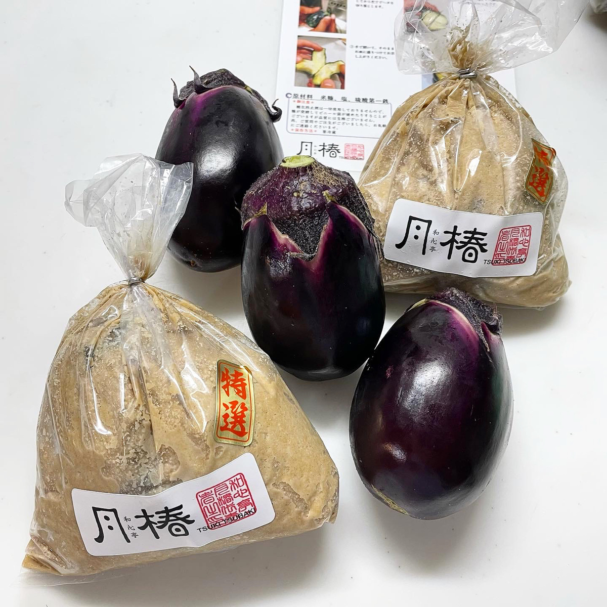 f:id:tsuiterunrun:20210707150920j:plain