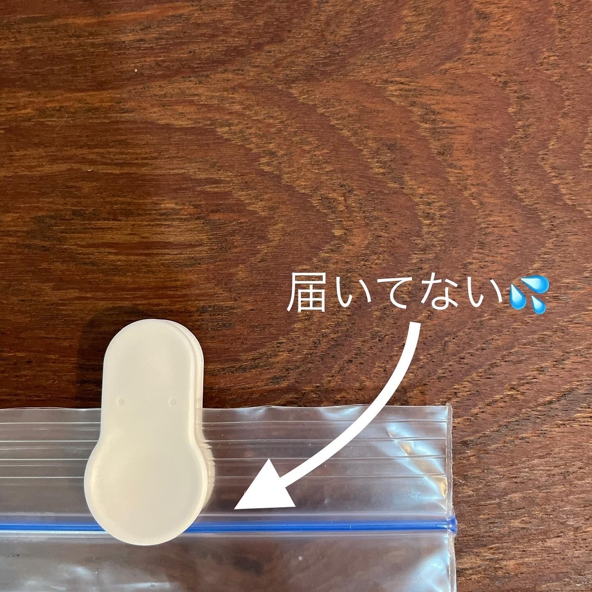 f:id:tsuiterunrun:20210817170200j:plain