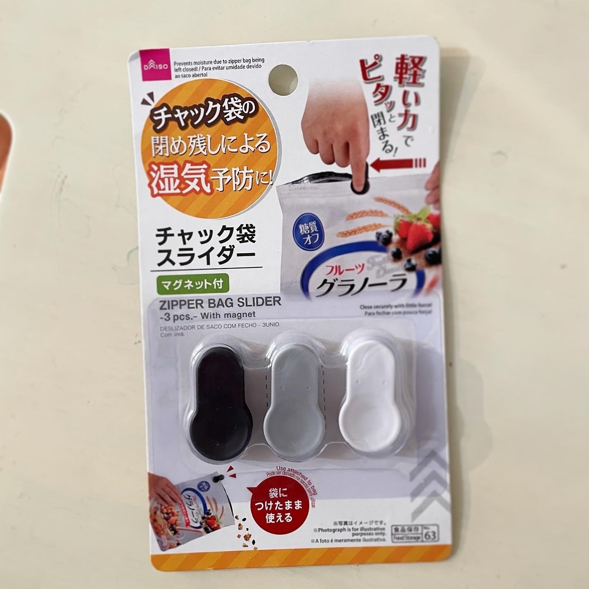 f:id:tsuiterunrun:20210817170208j:plain