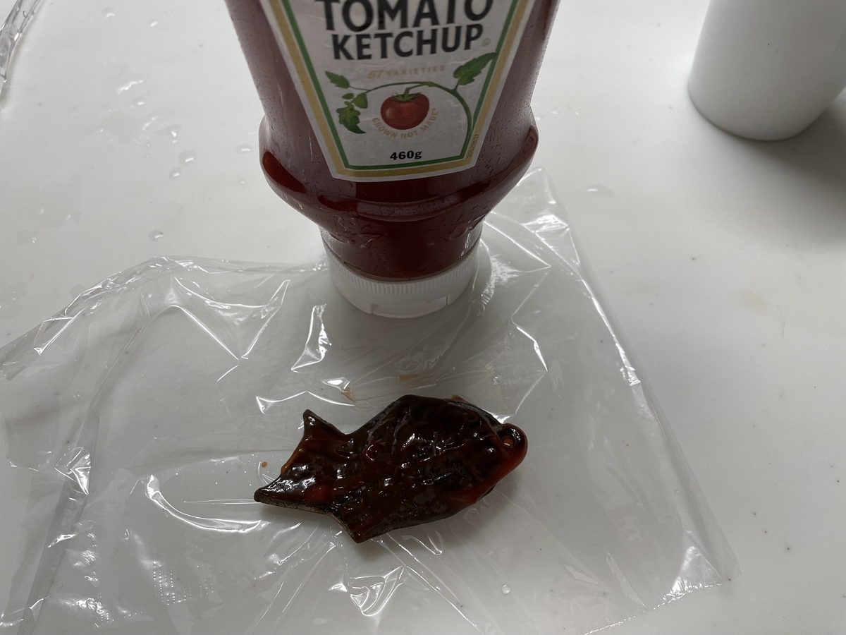 f:id:tsuiterunrun:20210919155351j:plain