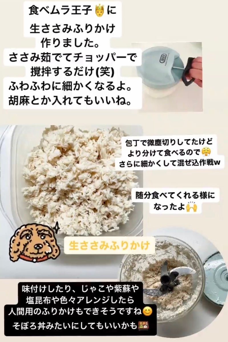 f:id:tsuiterunrun:20211105162442j:plain