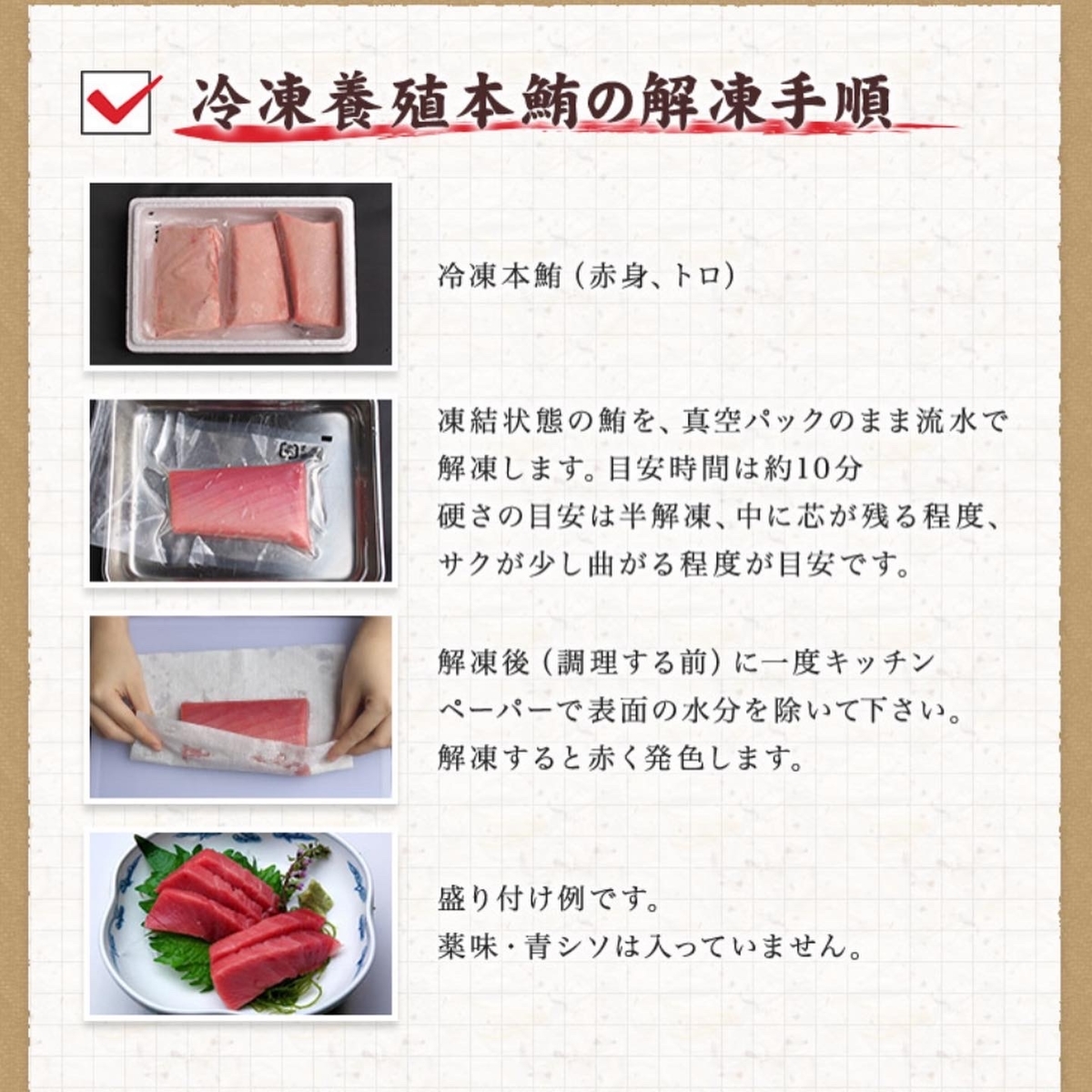 f:id:tsuiterunrun:20211224171003j:plain