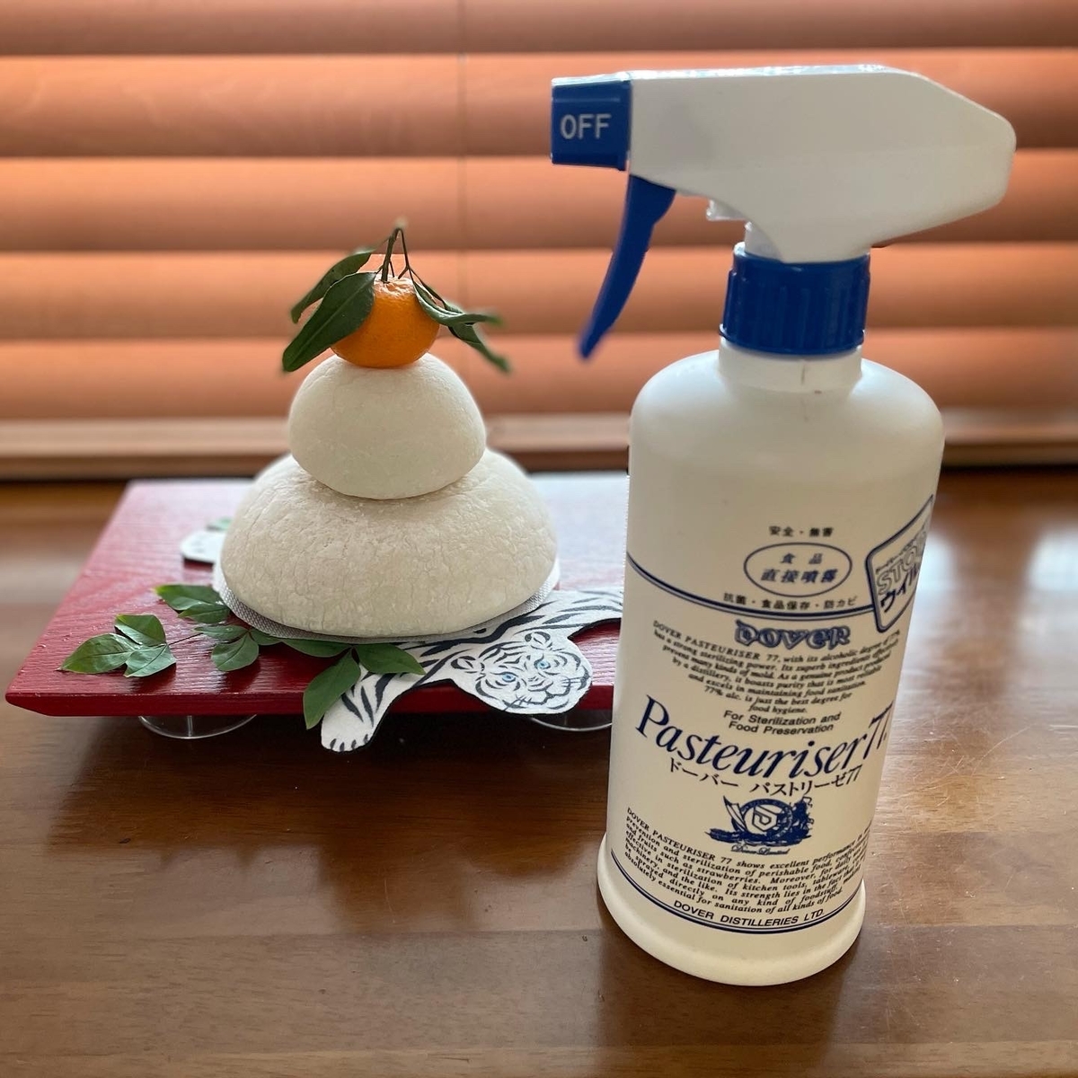 f:id:tsuiterunrun:20220111013625j:plain