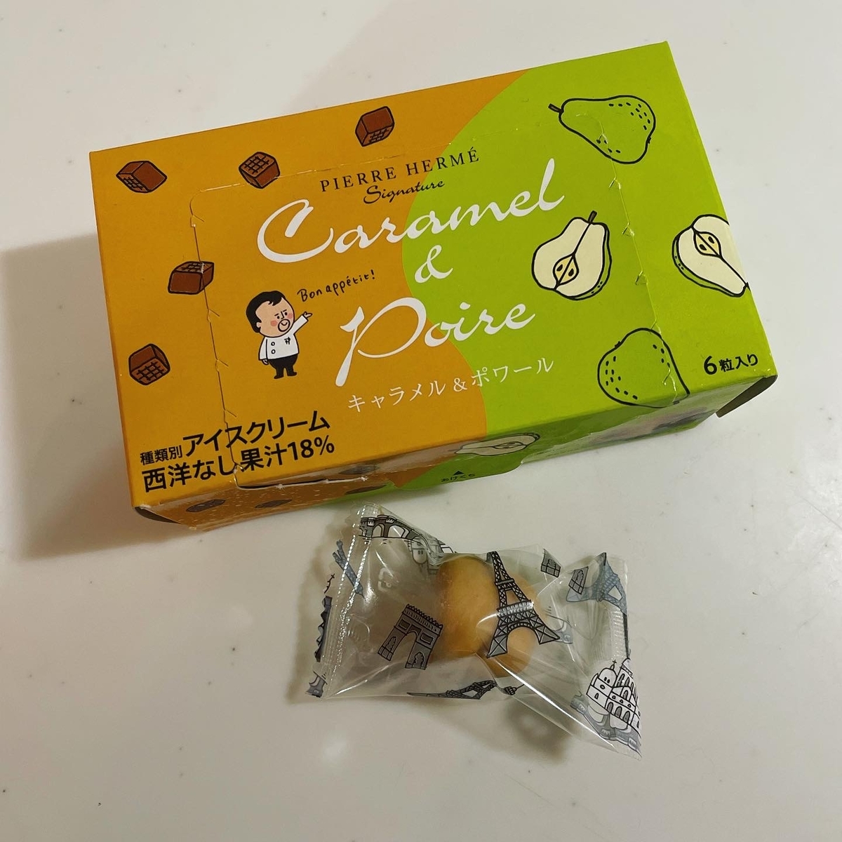 f:id:tsuiterunrun:20220112183340j:plain