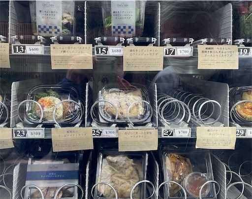 f:id:tsuiterunrun:20220517145017j:image f:id:tsuiterunrun:20220517145017j:image