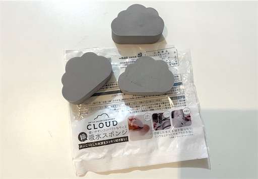 f:id:tsuiterunrun:20220714182447j:image f:id:tsuiterunrun:20220714182447j:image