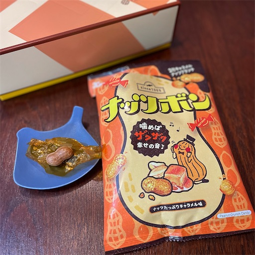 f:id:tsuiterunrun:20220816172749j:image