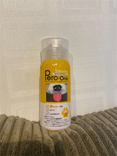 f:id:tsuiterunrun:20230130230612j:image f:id:tsuiterunrun:20230130230612j:image