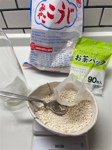 f:id:tsuiterunrun:20240919112700j:image f:id:tsuiterunrun:20240919112700j:image