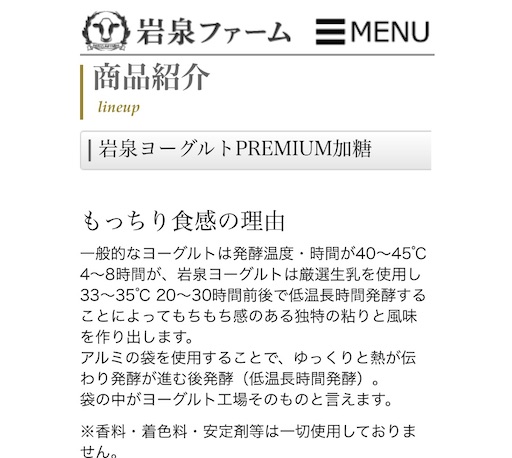 f:id:tsuiterunrun:20240921190708j:image