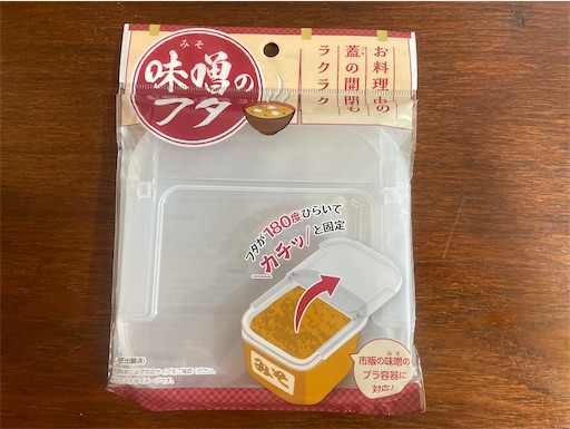 f:id:tsuiterunrun:20241004235635j:image f:id:tsuiterunrun:20241004235635j:image