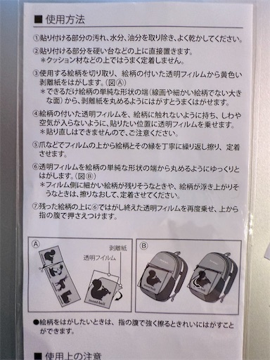 f:id:tsuiterunrun:20251011085612j:image