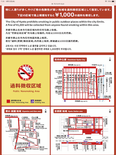 f:id:tsuji-shinkyuin:20190612073950p:image