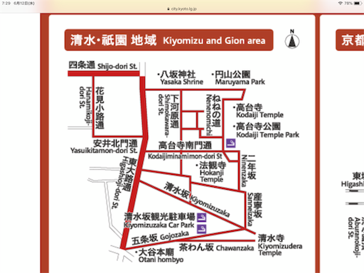 f:id:tsuji-shinkyuin:20190612074031p:image