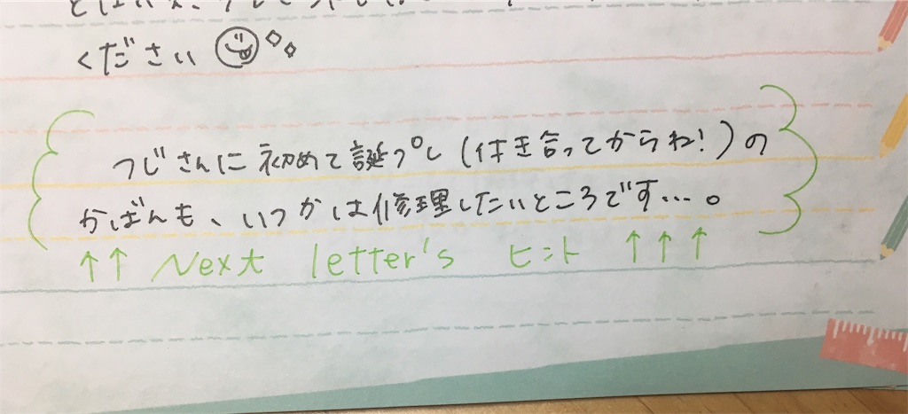 f:id:tsuji2g:20191204171737j:image f:id:tsuji2g:20191204171737j:image