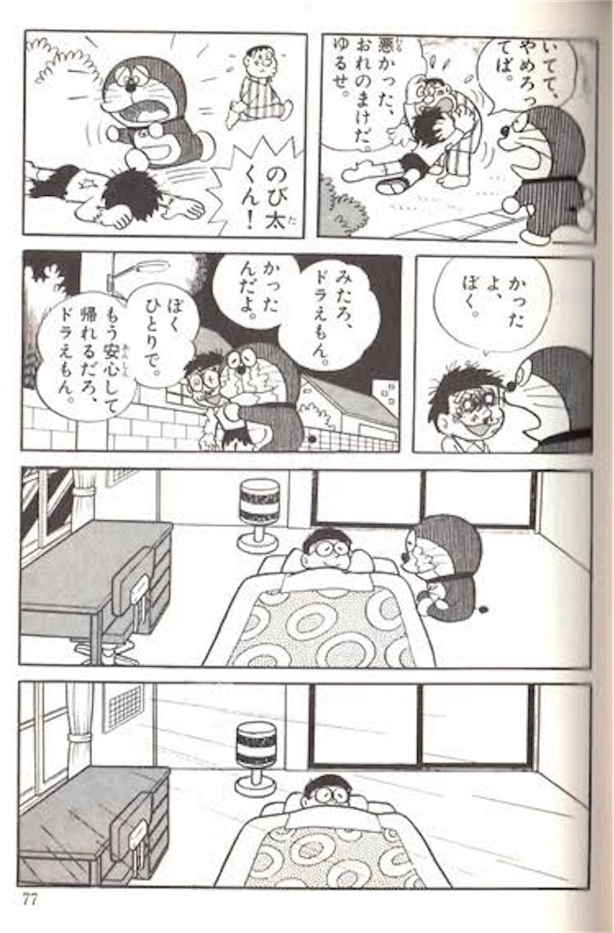 f:id:tsuji2g:20191207215349j:image f:id:tsuji2g:20191207215349j:image