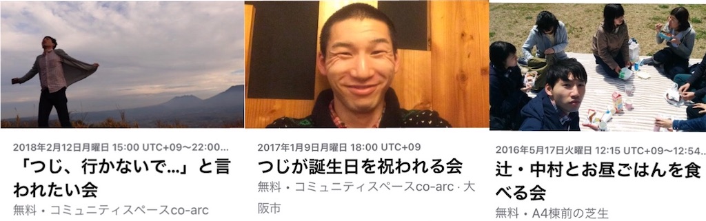 f:id:tsuji2g:20210623235626j:image