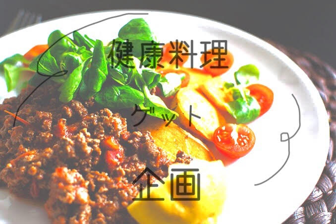 f:id:tsujicooking:20200529231555j:plain