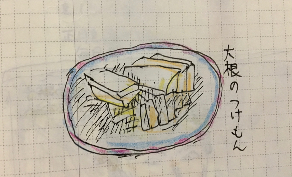 大根の漬物