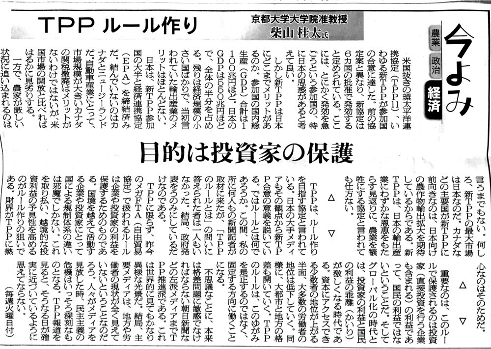 f:id:tsujii_hiroaki:20180320080038j:image f:id:tsujii_hiroaki:20180320080038j:image