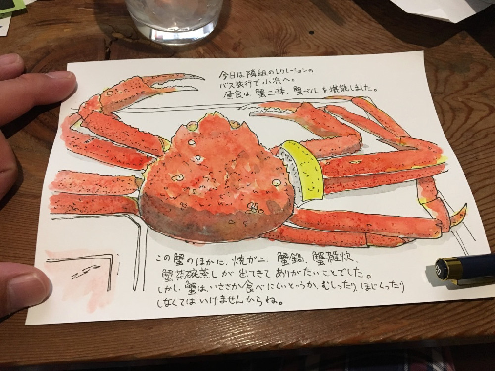 隣組の懇親バス旅行で蟹をいただく