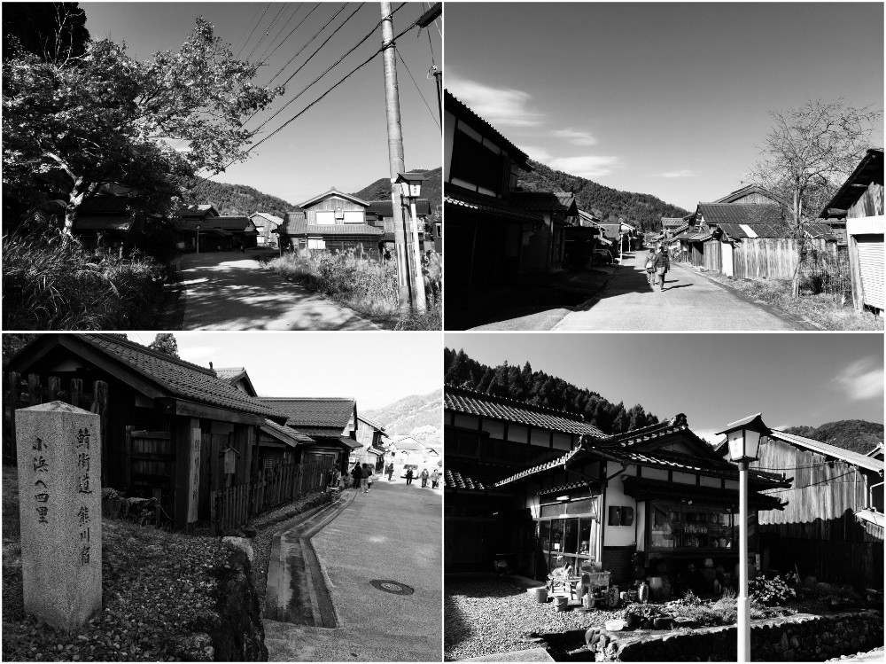 鯖街道熊川宿