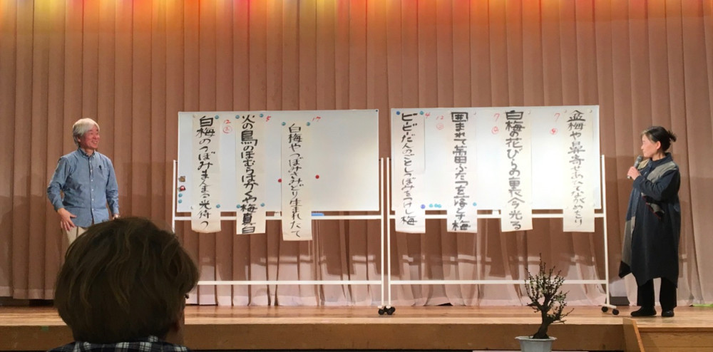 夏井いつき先生の「長浜盆梅展 句会ライブ」