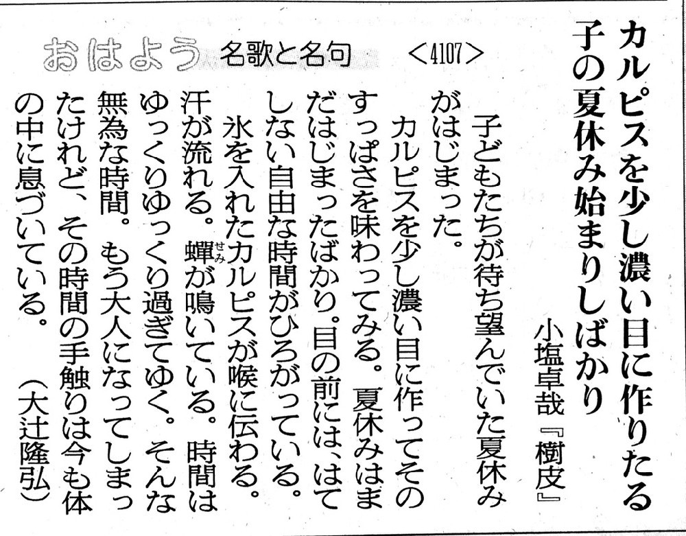 f:id:tsujii_hiroaki:20190724074214j:plain f:id:tsujii_hiroaki:20190724074214j:plain