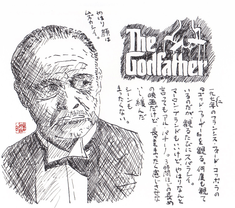 フランシス・フォード・コッポラ監督『ゴッド・ファーザー』(1972)