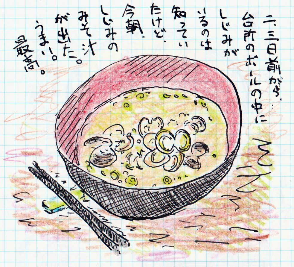 シジミのみそ汁