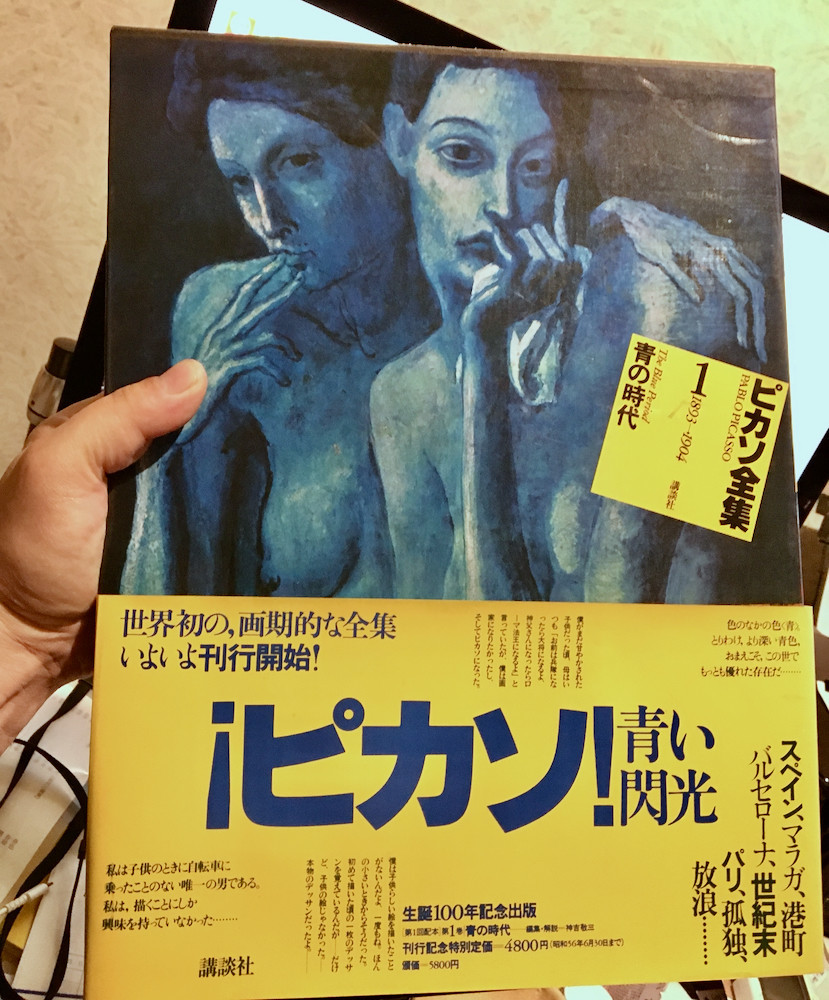 うらのアジサイ