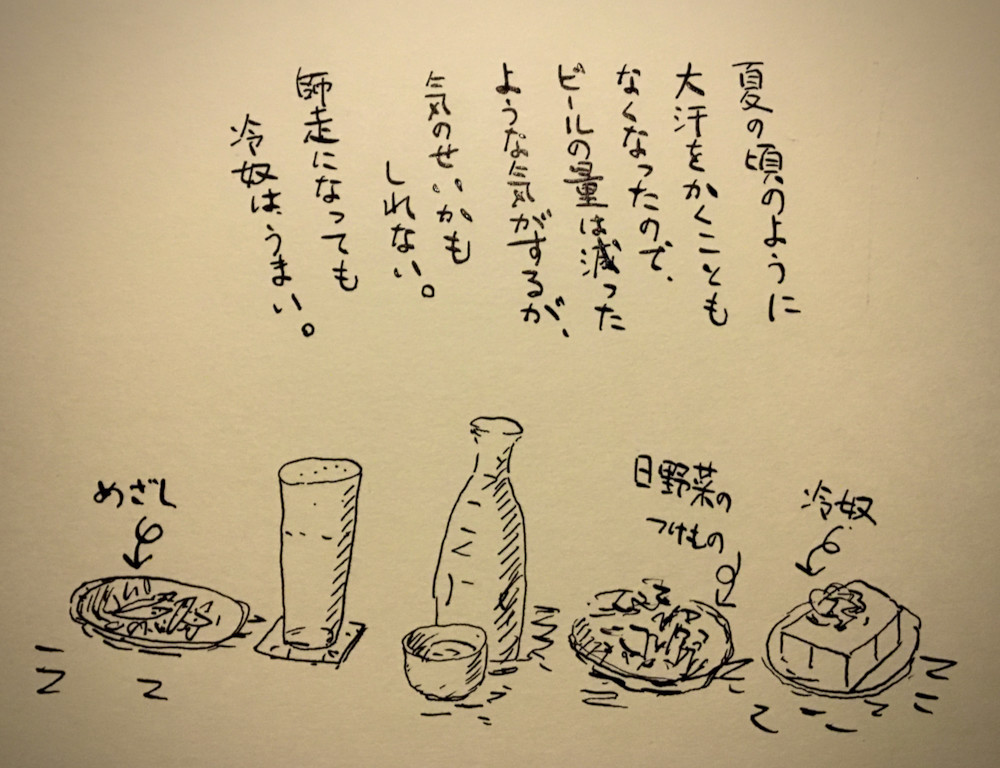 師走の冷奴を食べると「徂徠豆腐」を思い出す。