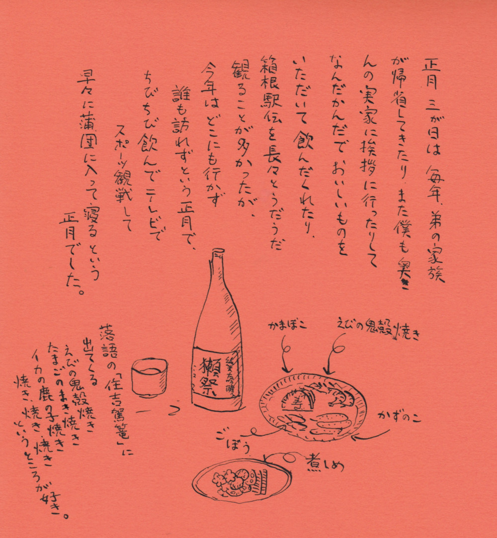 判官 贔屓 意味 判官贔屓の意味 由来 使い方 正しい読み方はほうがん はんがん Docstest Mcna Net