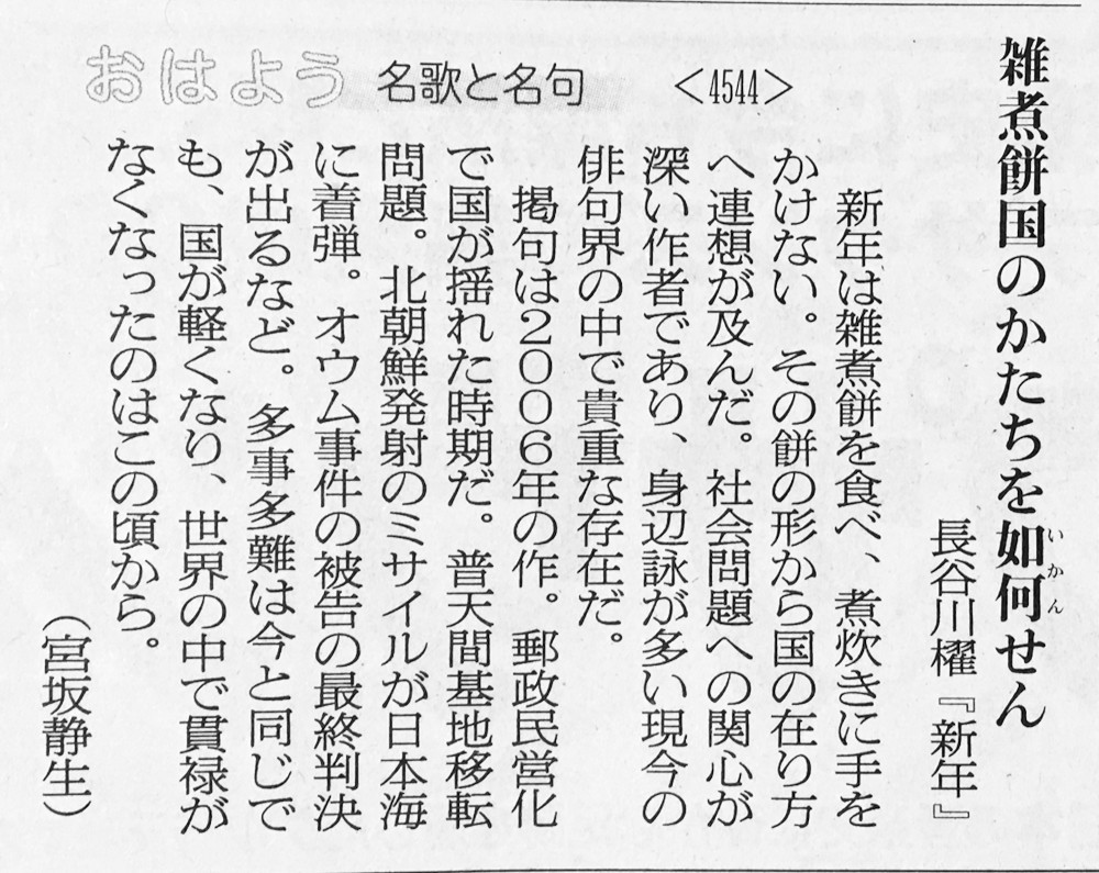 コラム1