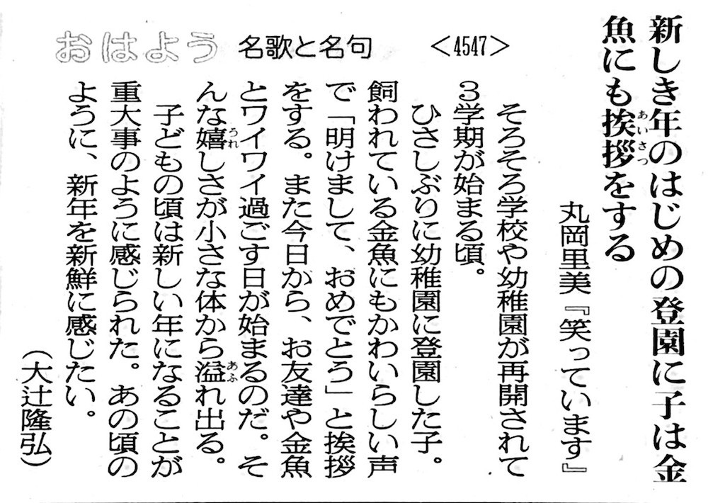 コラム2