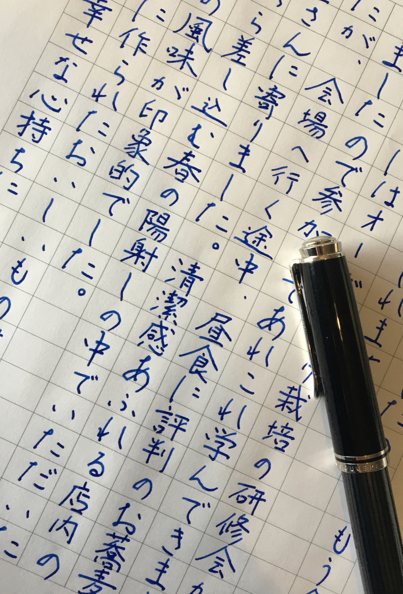 青いインクで書いてみる