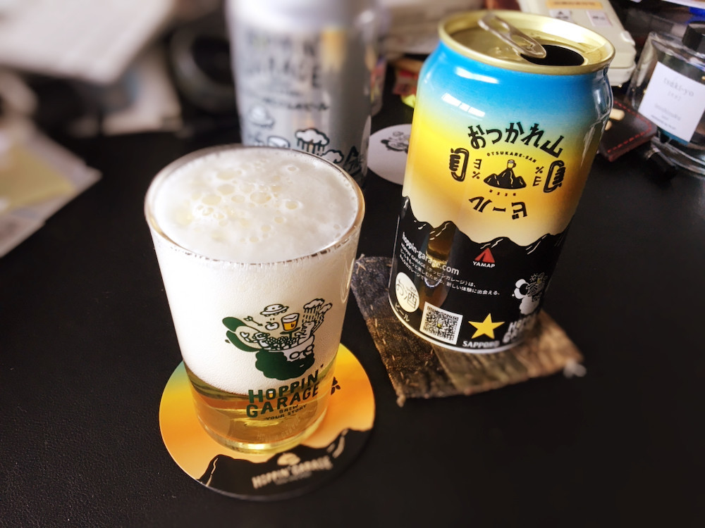 Hoppin' Garage おつかれ山ビール