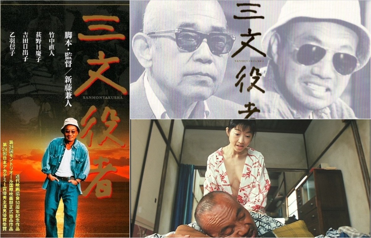 精米と事務仕事と整理整頓と『三文役者』 - 現代田んぼ生活 辻井農園日記